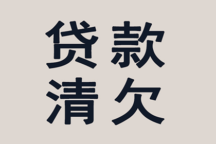 助力新能源公司追回1500万项目投资款